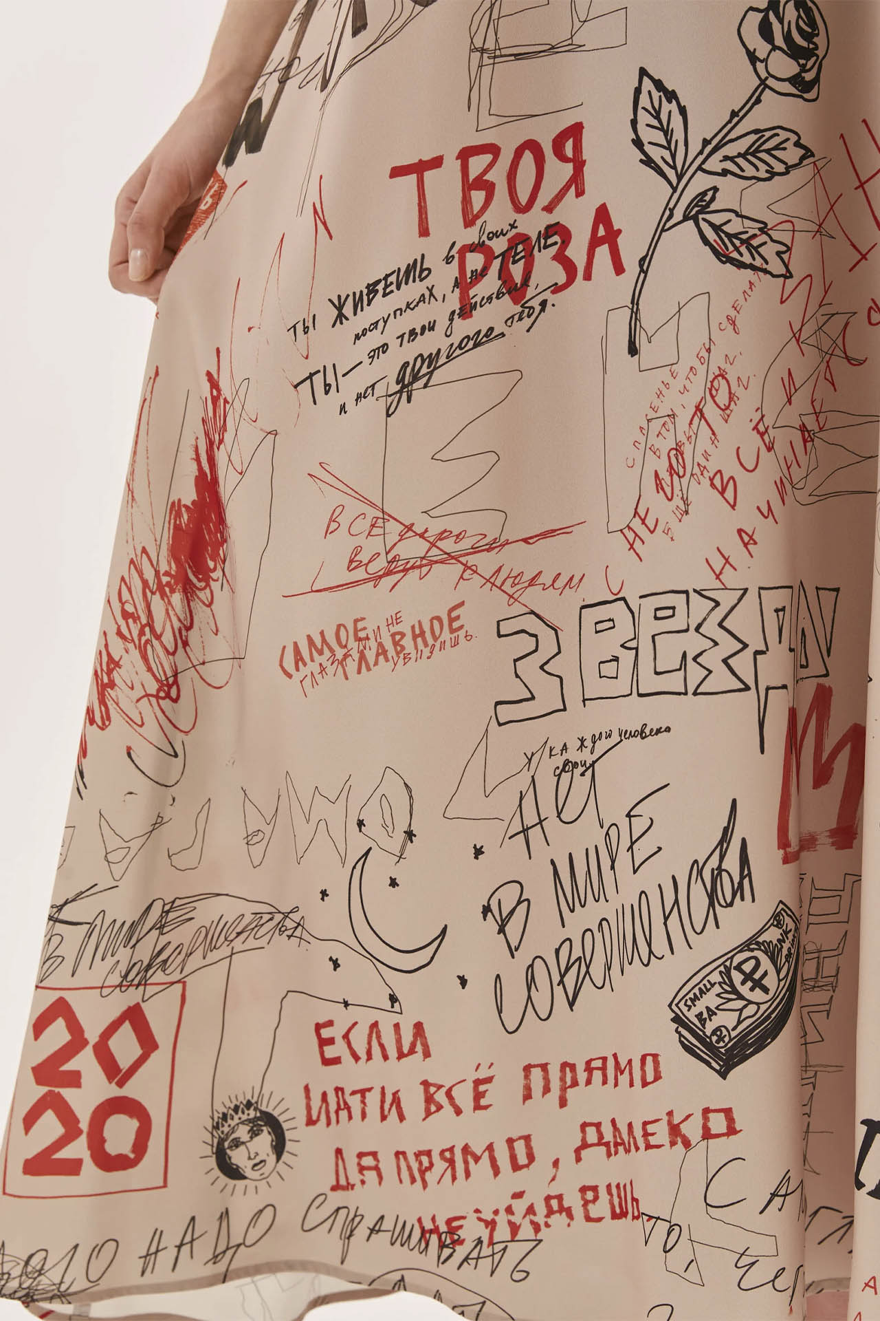 ee23